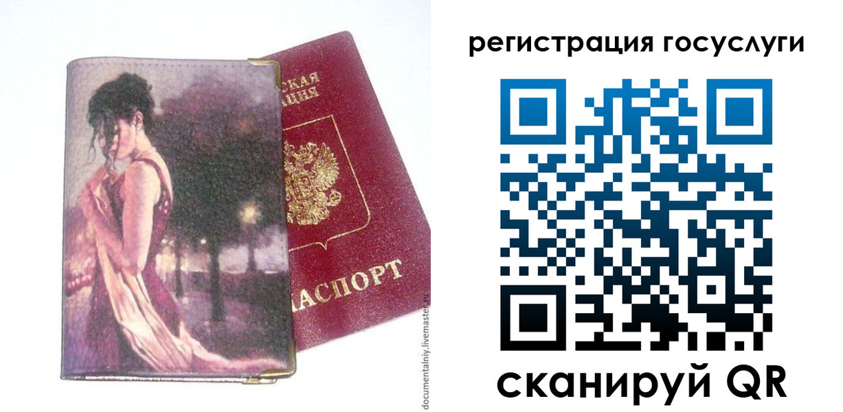 найти адрес прописки в Калаче